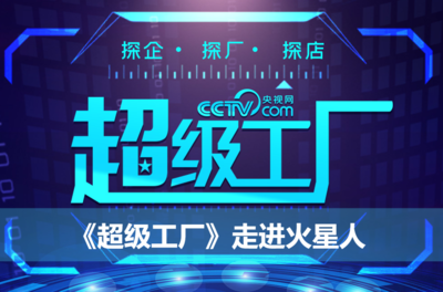 央視微光計劃 以文化賦能產品營銷，以交流點亮藝術星火