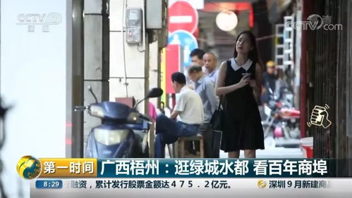 梧州風華再登央視 騎樓古韻、紙包雞香與冰泉豆漿的國慶盛宴